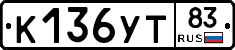 %D0%9A136%D0%A3%D0%A283