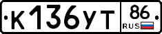 %D0%9A136%D0%A3%D0%A286