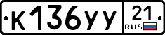 %D0%9A136%D0%A3%D0%A321