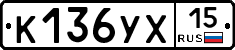 %D0%9A136%D0%A3%D0%A515