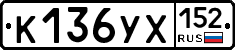%D0%9A136%D0%A3%D0%A5152