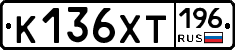 %D0%9A136%D0%A5%D0%A2196