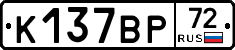 %D0%9A137%D0%92%D0%A072