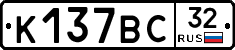 %D0%9A137%D0%92%D0%A132