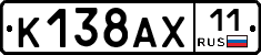 %D0%9A138%D0%90%D0%A511