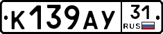 %D0%9A139%D0%90%D0%A331