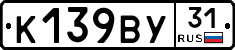 %D0%9A139%D0%92%D0%A331