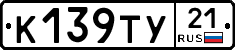 %D0%9A139%D0%A2%D0%A321