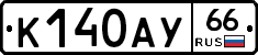 %D0%9A140%D0%90%D0%A366