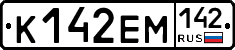 %D0%9A142%D0%95%D0%9C142