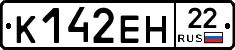 %D0%9A142%D0%95%D0%9D22