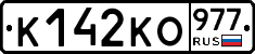%D0%9A142%D0%9A%D0%9E977