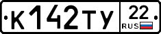 %D0%9A142%D0%A2%D0%A322