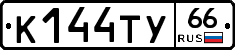 %D0%9A144%D0%A2%D0%A366