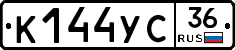 %D0%9A144%D0%A3%D0%A136