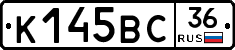 %D0%9A145%D0%92%D0%A136