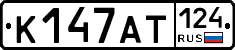 %D0%9A147%D0%90%D0%A2124