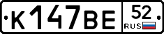 %D0%9A147%D0%92%D0%9552