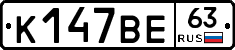 %D0%9A147%D0%92%D0%9563