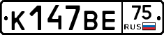 %D0%9A147%D0%92%D0%9575