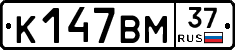 %D0%9A147%D0%92%D0%9C37