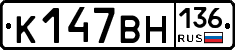 %D0%9A147%D0%92%D0%9D136