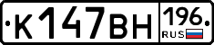 %D0%9A147%D0%92%D0%9D196