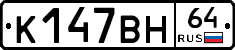 %D0%9A147%D0%92%D0%9D64