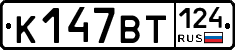 %D0%9A147%D0%92%D0%A2124