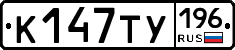 %D0%9A147%D0%A2%D0%A3196