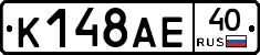 %D0%9A148%D0%90%D0%9540