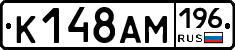 %D0%9A148%D0%90%D0%9C196