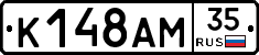 %D0%9A148%D0%90%D0%9C35