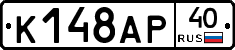 %D0%9A148%D0%90%D0%A040