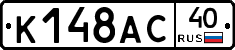 %D0%9A148%D0%90%D0%A140