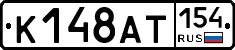 %D0%9A148%D0%90%D0%A2154