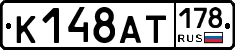 %D0%9A148%D0%90%D0%A2178