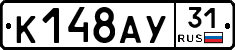 %D0%9A148%D0%90%D0%A331