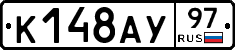 %D0%9A148%D0%90%D0%A397