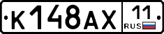 %D0%9A148%D0%90%D0%A511