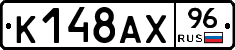 %D0%9A148%D0%90%D0%A596