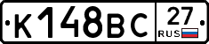 %D0%9A148%D0%92%D0%A127