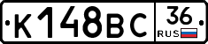 %D0%9A148%D0%92%D0%A136