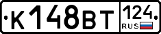 %D0%9A148%D0%92%D0%A2124