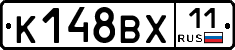 %D0%9A148%D0%92%D0%A511
