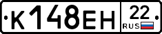 %D0%9A148%D0%95%D0%9D22