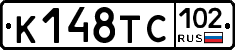 %D0%9A148%D0%A2%D0%A1102