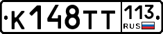 %D0%9A148%D0%A2%D0%A2113