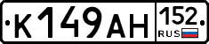 %D0%9A149%D0%90%D0%9D152