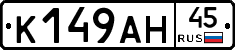 %D0%9A149%D0%90%D0%9D45